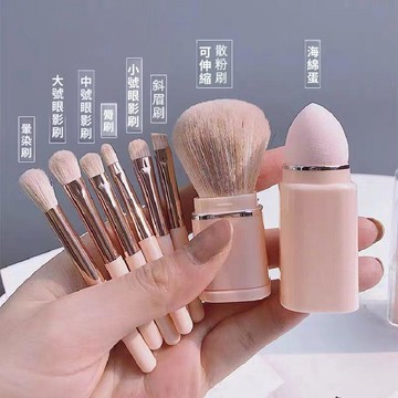 🥇隔日達出💎OUMANLIN超柔軟便攜迷你伸縮散粉腮紅刷化妝掃套刷八合一組合套裝