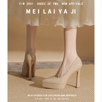 意美絲裸色漆皮防水臺高跟鞋12cm不累腳尖頭粗跟單鞋女小個子10cm