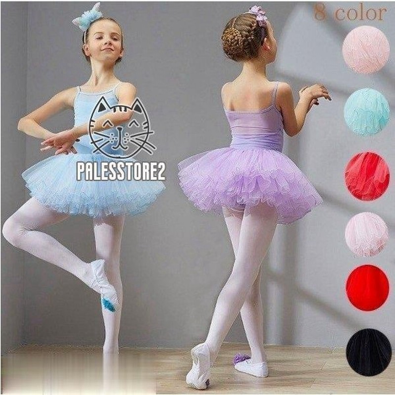 市場 バレエ 8色 子供 キッズ 大人 バレエ用スカート チュールスカート ウエストゴム スカート 2サイズ チュチュ レディース ジュニア フロントリボン