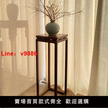 【台灣公司 可開發票】新中式實木花架落地花幾北美黑胡桃木禪意家用室內客廳簡約盆景架