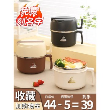 316L不銹鋼保溫飯盒女學生大容量多層分隔快餐杯上班族高顏值飯缸