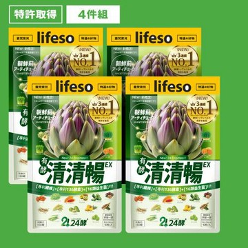 【24酵】清清暢 有酵酵素錠(42粒/包)x4
