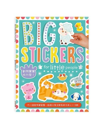 BIG STICKERS FOR LITTLE PEOPLE動物寶寶玩什麼？[二手書_良好]