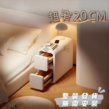 免運 超窄床頭櫃簡約收納桌 床邊桌 小桌子 小書櫃 奶油床頭櫃 實木櫃子小型戶窄夾縫櫃現代邊櫃簡約床邊櫃