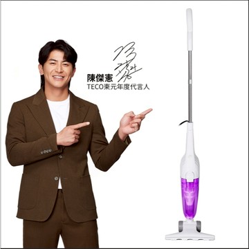 【蝦皮直營】TECO 東元 直立/手持兩用 旋風渦捲式吸塵器 XYFXJ0631 可水洗 吸塵器 現貨 台灣公司貨