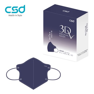 【CSD中衛】3Dv成人立體醫療口罩-深丹寧（30片/盒）