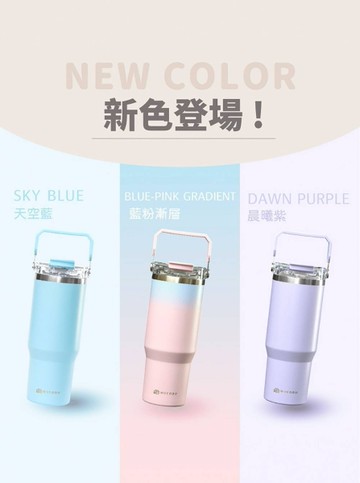 (e鞋院)伴佳家陶瓷雙飲提提杯