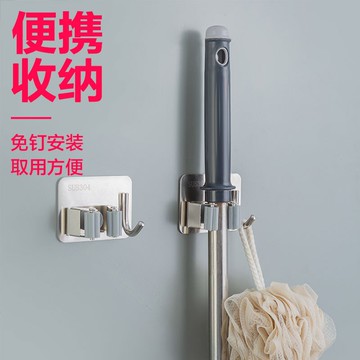 拖把架免打孔 不鏽鋼拖把掛鉤免打孔收納強力黏膠拖把夾壁掛掃把固定架『XY32841』