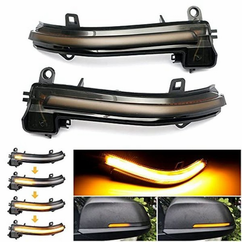 ビーエムダブリュー Led サイドミラーウインカー サイドミラーライト シーケンシャルウインカー ドアミラーランプ 流れるウインカー連動 ア 通販 Lineポイント最大get Lineショッピング