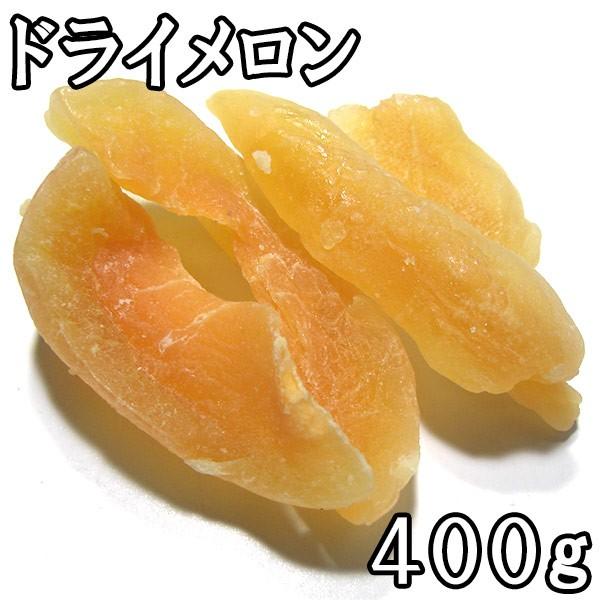 ドライメロン (400g) タイ産