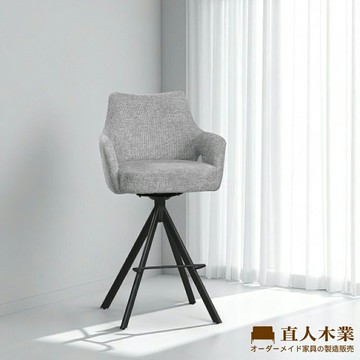 【直人木業】JOHNNY灰色旋轉吧椅-高款