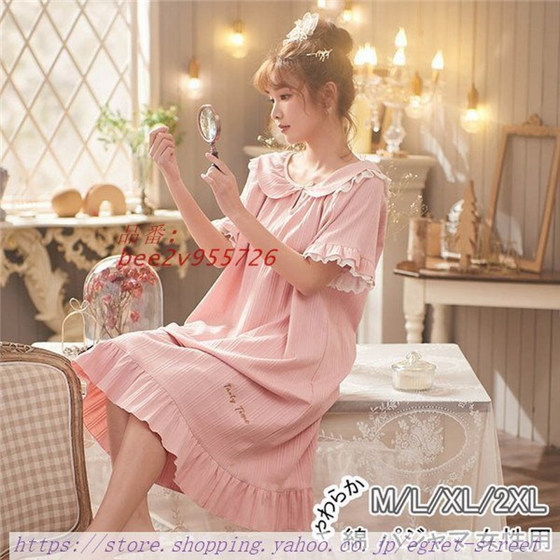 レディース パジャマ ワンピース 夏 母の日 きれいめ 可愛い 結婚祝い パジャマ ギフト 部屋着 ルームウェア 半袖 誕生日 通販 Lineポイント最大0 5 Get Lineショッピング