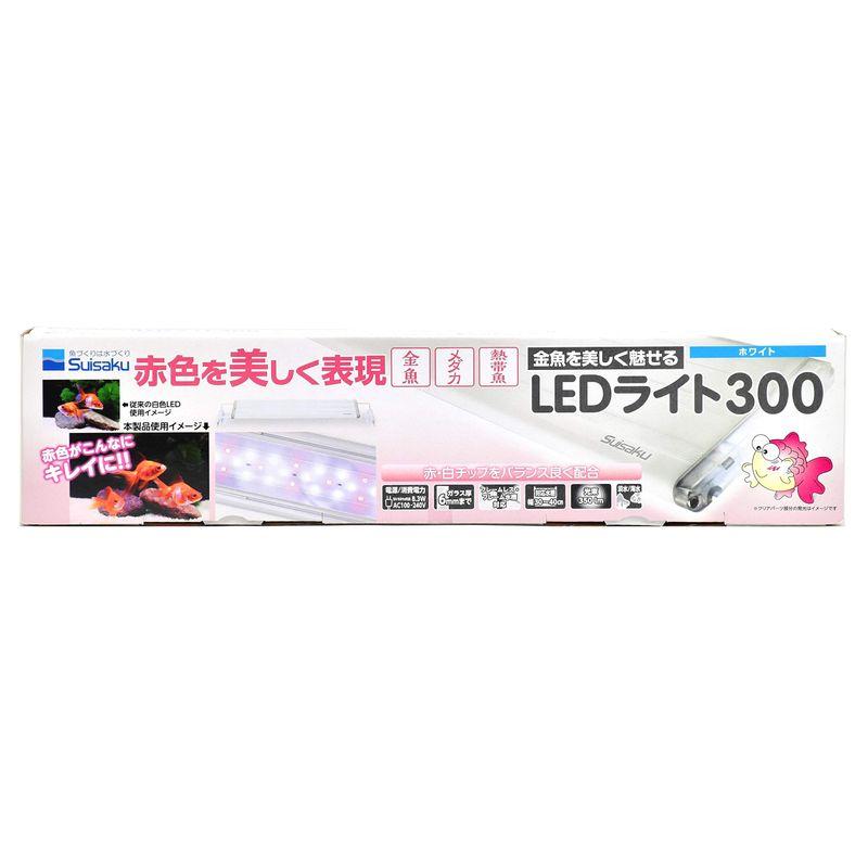 正規品／ゼンスイ ZENSUI LED PLUS 30cm ビューティールクス zensui 日用品