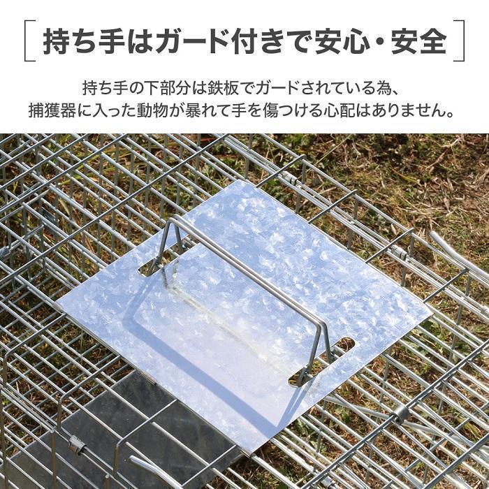 捕獲器 猫 アニマルトラップ トラップ 箱罠 イタチ 駆除 捕獲 踏板式 捕獲機 動物 小動物 子猫 罠 鼠 保護 庭 畑 餌 アニマルキャッチャー