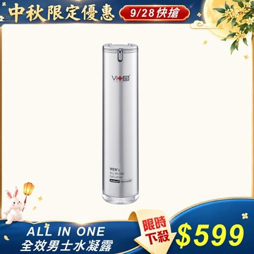 【烤肉秒下單】薇佳｜ALL IN ONE 全效男士水凝露