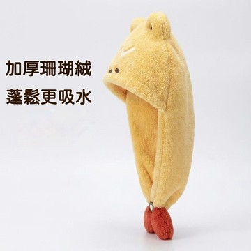 🔥新款幹髮帽 超強吸水速乾 速乾包頭巾 可愛炸蝦幹發帽 親膚柔軟不掉毛 親膚柔軟珊瑚絨頭巾 吸水頭巾