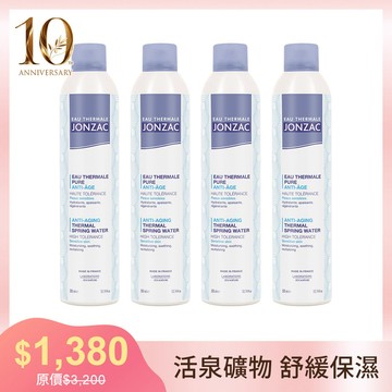 【生日慶限定】法國活泉保濕噴霧3入組(3入/4入)