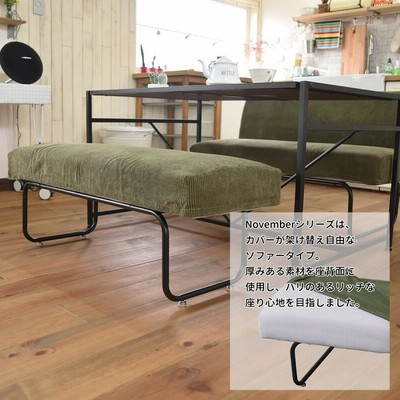 1132】北欧スタイル・背もたれ付きカバーリングダイニングベンチ