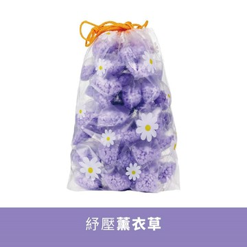 香香豆 洗衣香香豆【單色50顆/束口袋裝】3袋 芳香豆 香氛豆 洗衣芳香豆 衣服芳香豆 留香珠