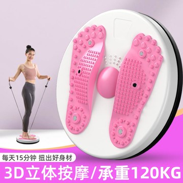 扭腰機扭腰轉盤瘦腰扭腰機跳舞機家用運動按摩健身器材運動美腰神器 99購物節
