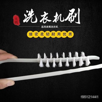 🚚台灣12H🚚滾筒洗衣機刷子清洗內筒刷專用全套內壁縫隙刷清潔工具空調毛刷 7RDZ