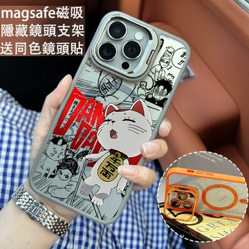 可愛高速婆婆磁吸手機殼 金屬鏡頭支架 保護殼 適用於iPhone 17 16 15 14 13 12 11 Max防摔殼