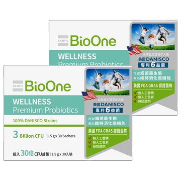 BioOne 碧而優 WELLNESS Premium 超級益生菌 1.5g x 30包 30億CFU 100% DANISCO菌株  2盒