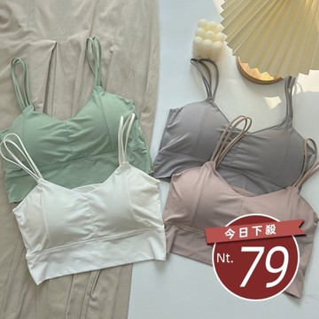 【台灣發貨】韓版冰絲無痕運動背心 帶胸墊免穿內衣 小可愛 背心 衣服 女裝 上衣【V152】