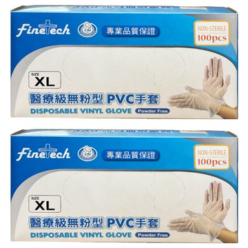 Finetech 釩泰 醫療級加厚無粉PVC手套 XL 透明色 100個  2組