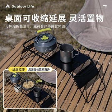 戶外可伸縮網格桌迷你爐架支架可調節高度金屬折疊桌茶桌