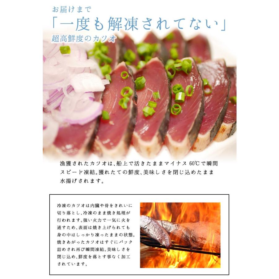 カツオ 鰹 かつおのたたき1kg 国産 腹・背セット 刺身os4《ref-kt1》〈kt1〉yd5[[カツオタタキ]