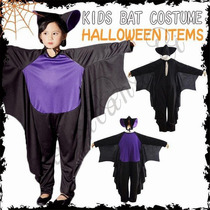 ハロウィン衣装 女の子 コウモリ コスプレ 変装 子供 着ぐるみ 蝙蝠 魔女 吸血鬼 小悪魔 Halloween 仮装 演出服 学園祭 文化祭 通販 Lineポイント最大0 5 Get Lineショッピング