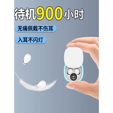 2025新款迷你隱形藍牙耳機無線入耳式超長續航運動降噪高音質通用