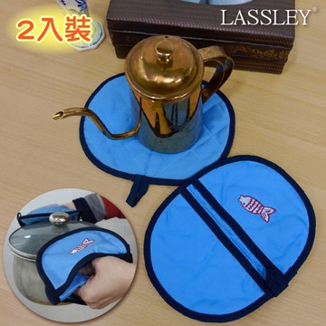 LASSLEY 兩用隔熱墊手套-優游小魚 兩入組(防熱鍋墊/防燙手套)