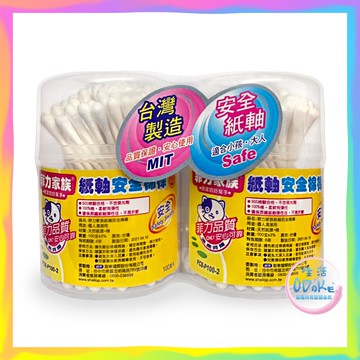 菲力家族 紙軸安全棉棒 100支*2入 棉花棒【生活ODOKE】
