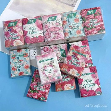 臺灣🚍8H出🉑印花手帕紙玫瑰印花紙巾便攜小包紙學生麵巾紙衛生紙餐巾紙有香味 原生木漿手帕小包 便攜式隨身麵巾紙 擦手紙