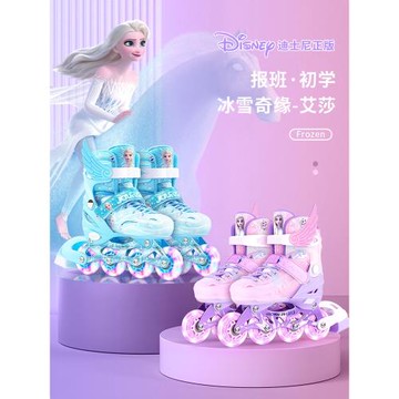 輪滑鞋兒童女孩專業初學者溜冰鞋男女童滑輪可調節全套裝新款直排