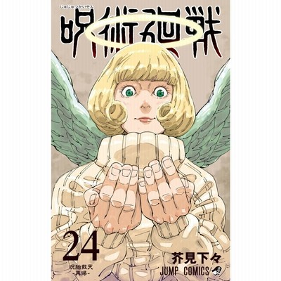 新品]奴隷遊戯(1-11巻 最新刊) 全巻セット | LINEショッピング