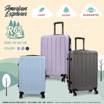 American Explorer 美國探險家 行李箱 19吋+24吋 R65 輕量 大容量 兩件組 旅行箱 靜音輪 霧面 防刮 拉桿箱