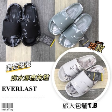 台灣現貨 5色-EVERLAST 原廠公司貨 厚底防水拖鞋 室內拖鞋 拖鞋 浴室拖鞋 居家拖鞋 拖鞋 防滑拖鞋 麵包拖鞋