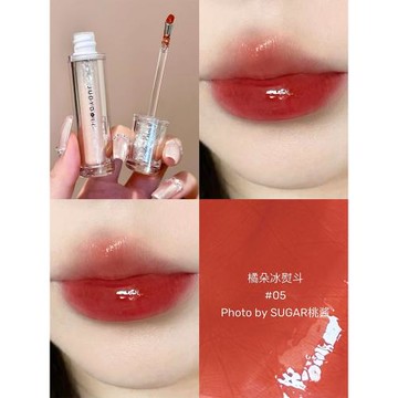 橘朵水光滋潤顯白小眾學生唇釉