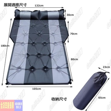 限時優惠·✣ﺴ❦SUV 車載充氣床 自動充氣 汽車床墊 車中床 旅行 露營 瑜伽墊 適用WISH CR-V XR-V C