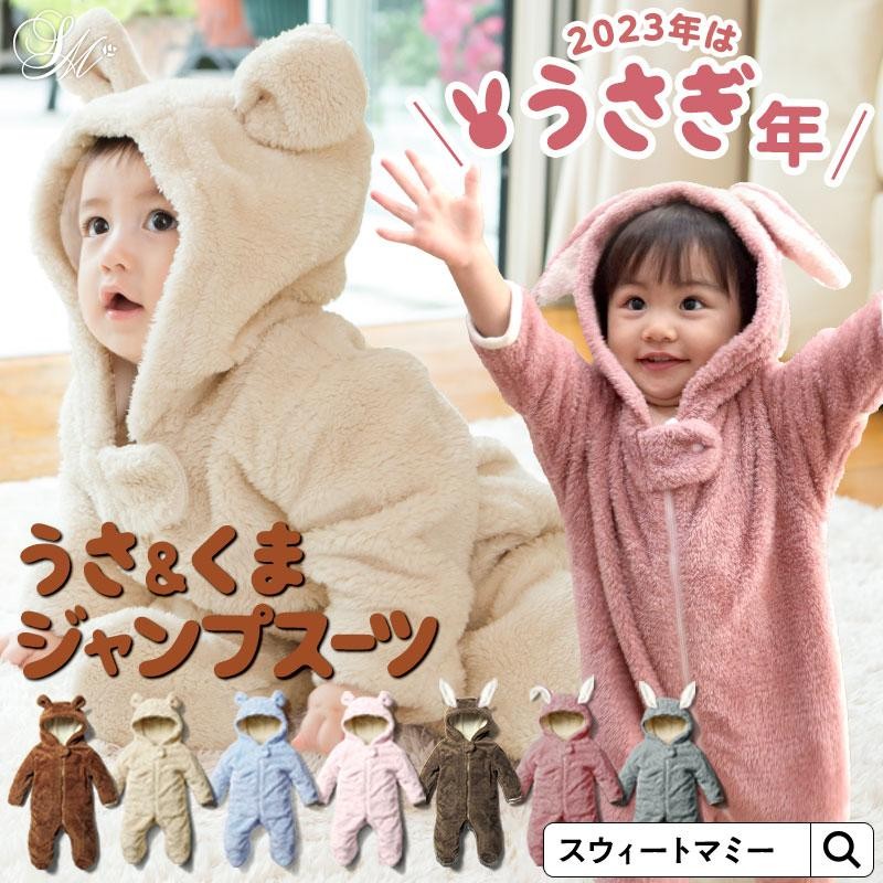 baby gap カバーオール ロンパース ジャンプスーツ くま耳