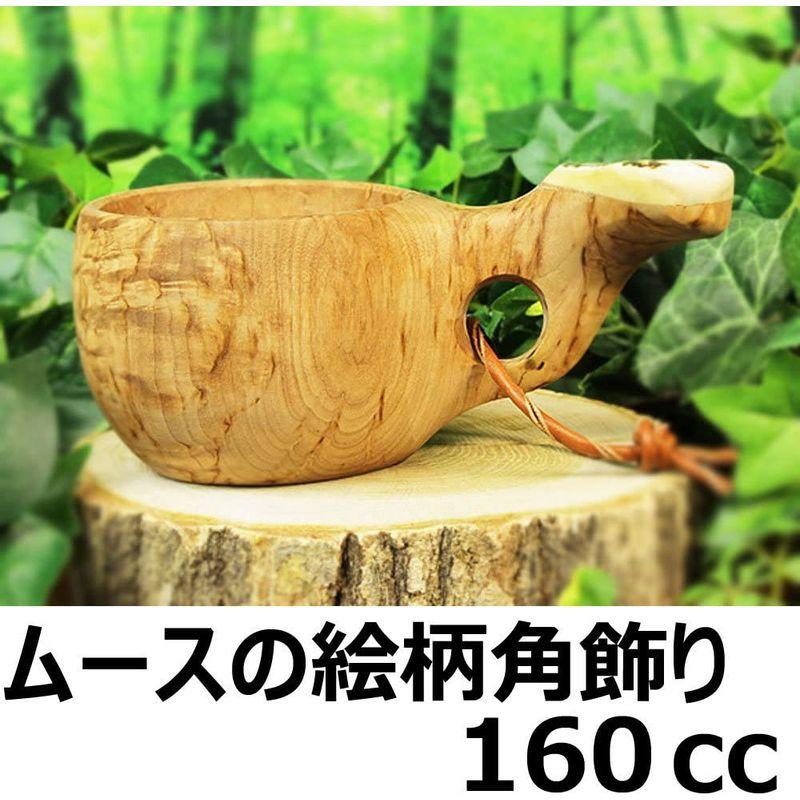 北欧フィンランド木製 本物ククサ Kuksa Pahkataide(パッカタイデ)ヴィサコイブ カーリーバーチ ヘラジカの絵柄ツノ飾り 説明