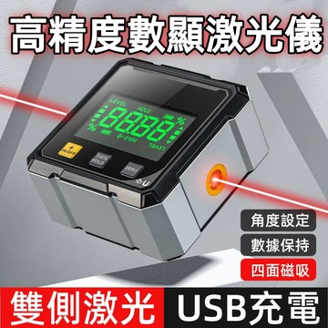 台灣出貨【高精度數顯激光儀】數顯工程角度儀 水平儀 雷射激光 傾角儀 電子角度儀 電子水平儀 尺 數顯水平儀 磁吸底座