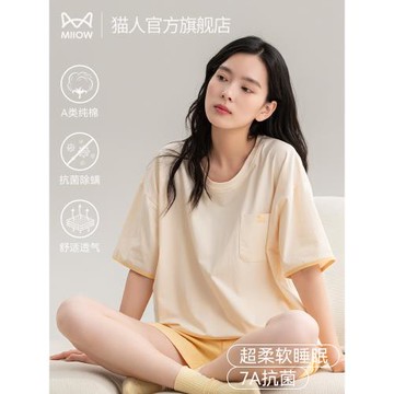 貓人抑菌純棉睡衣女2025年新款夏季大碼可外穿短袖家居服短褲套裝