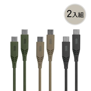 2入組 USB-C to USB-C/TypeC 100W PD 快充充電線 1.2M MC2331 (3色可選) 軍綠2人組