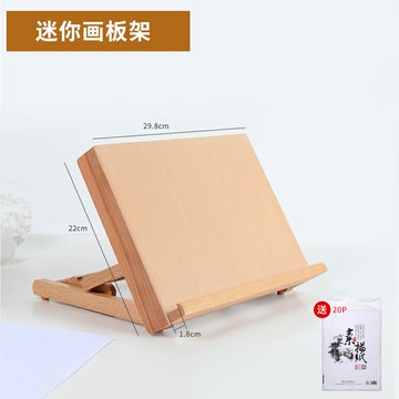畫架 畫板 展示架 畫板架美術生專用畫架桌面台式素描寫生兒童畫畫架子畫室水彩水粉油畫架實木質折疊寫字板一套便攜桌上繪畫板『ZW9389』