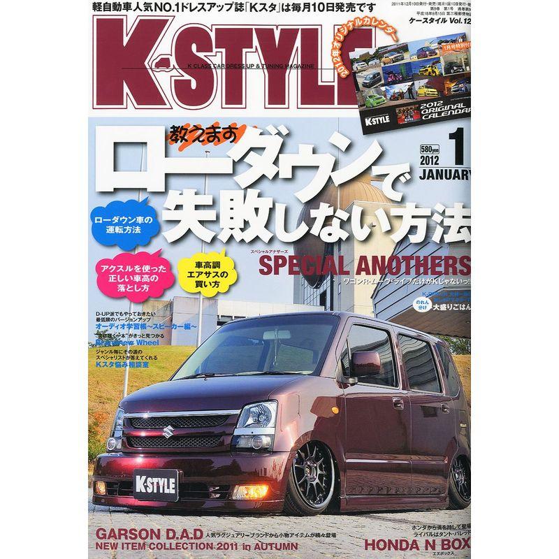 KーSTYLE (ケイスタイル) 2012年 01月号 雑誌