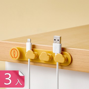 【荷生活】免打孔3C線材集線器 數據線充電線手機線耳機固線器-3入組
